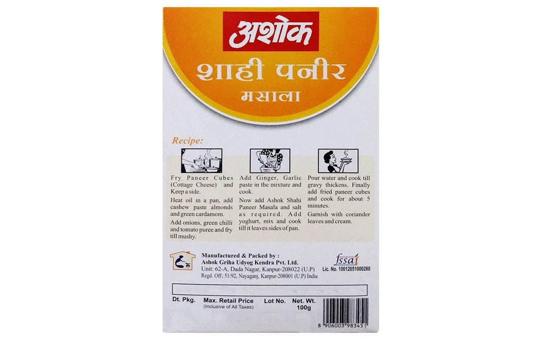 Ashok Shahi Paneer Masala    Box  100 grams